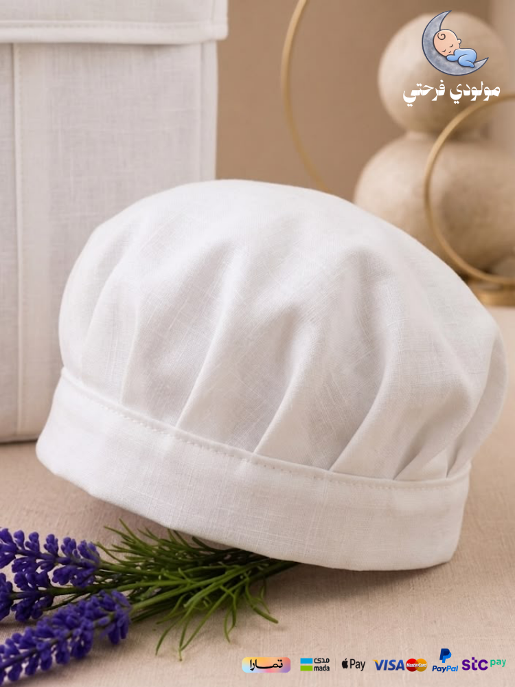 مدس-استقبال فاخر