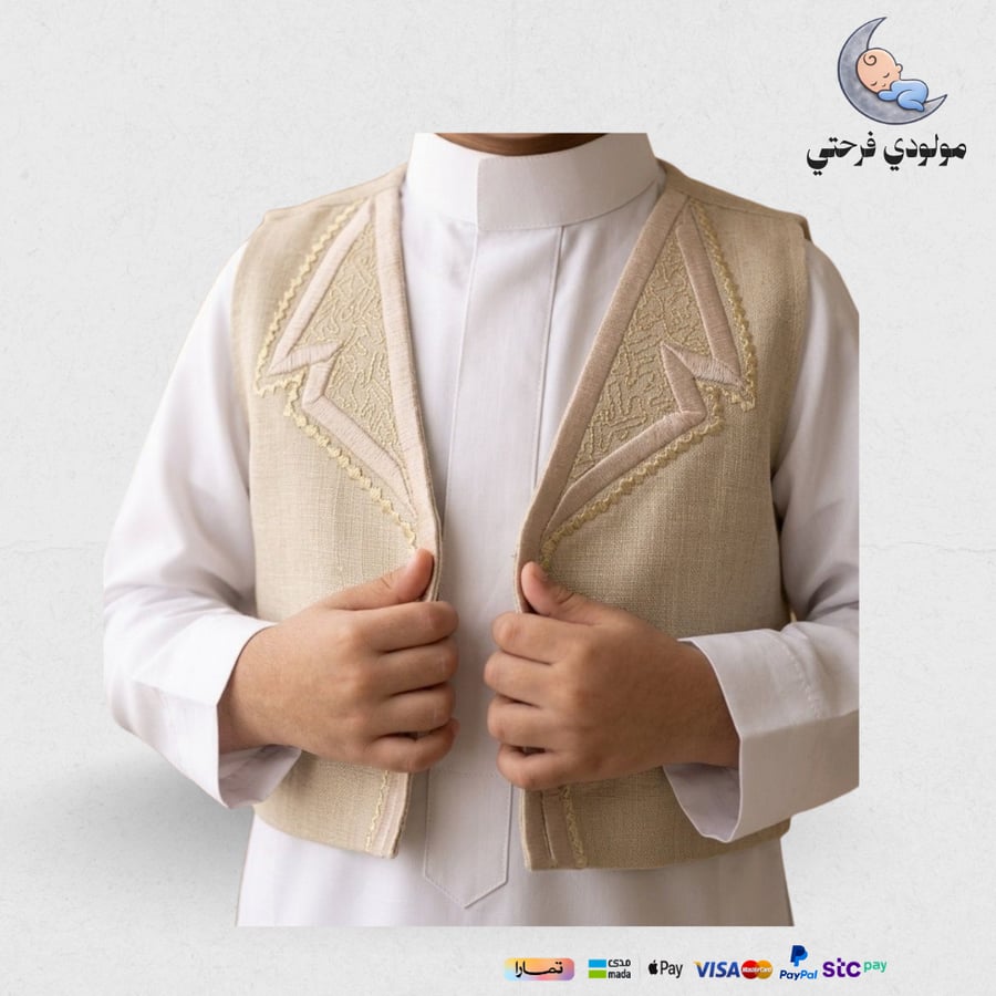 سديري