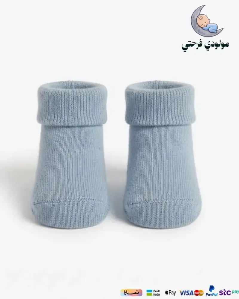بوكس مواليد تريكو قبعة وجوارب وقفازات (بيبي بلو)