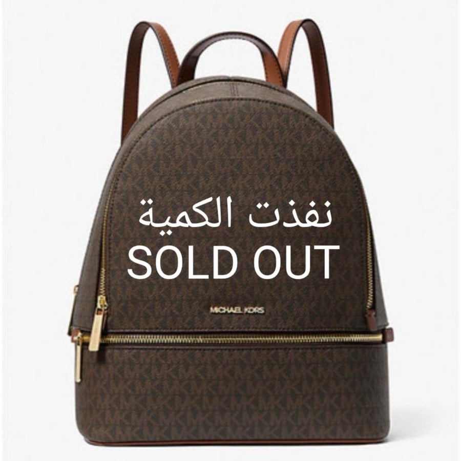 شنطة مايكل كورس Michael Kors Rhea Medium Backpack