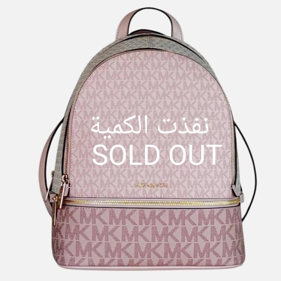 شنطة مايكل كورس Michael Kors Rhea Medium Backpack Powder Blush Multi color