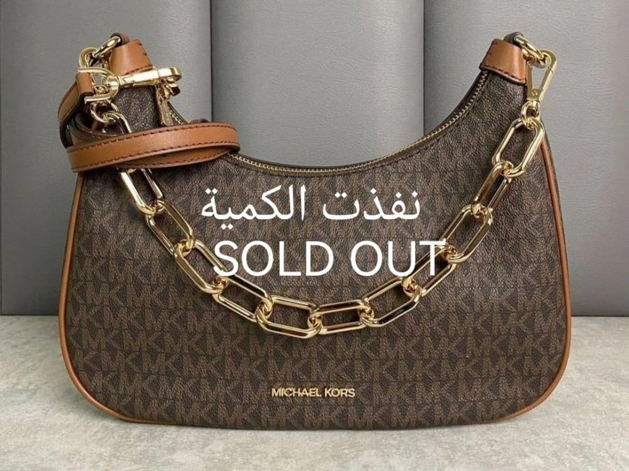 شنطة مايكل كورس Michael Kors Cora Small size with with chain link Shoulder /Xbody