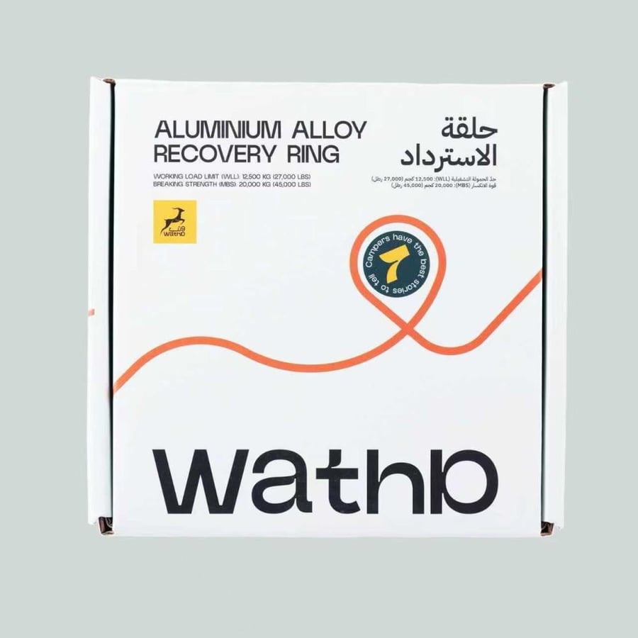 Aluminium Alloy Recovery Ring 12500 KG - Wathb