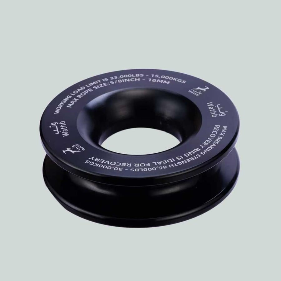 Aluminium Alloy Recovery Ring 12500 KG - Wathb