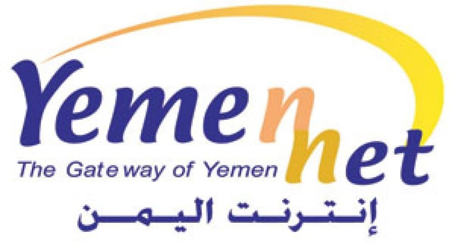 45000 ( الانترنت الارضي ) ( الجنوب )