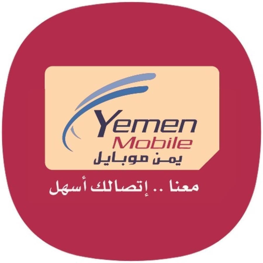 69000 ( يمن موبايل )
