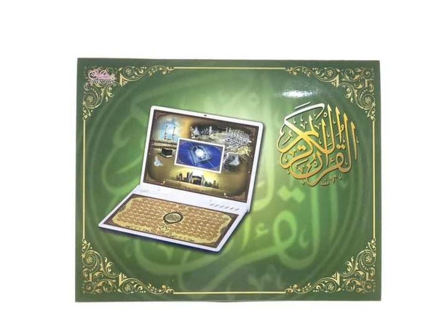 لابتوب لتعلم وحفظ القران الكريم كاملا للأطفال