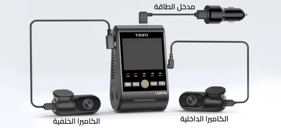 داش كام VIOFO A229 PRO أمامية وخلفية وداخلية 3في1