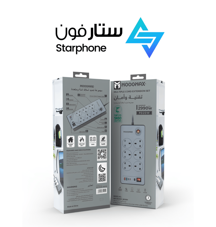 توصيلة كهرباء قوية 2990w ثلاث امتار 6 منافذ