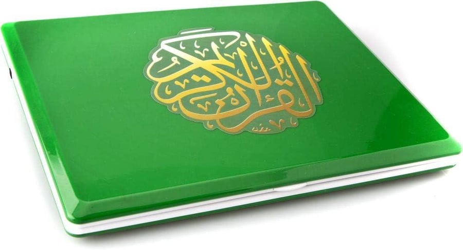 لابتوب لتعلم وحفظ القران الكريم كاملا للأطفال