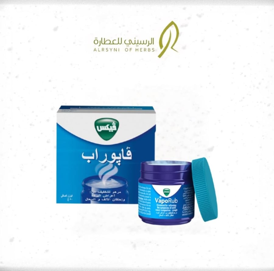 Vicks Faburap 50 ml
