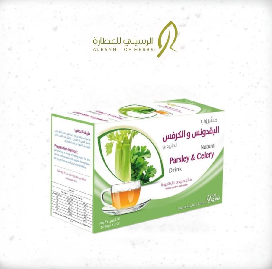 Parsley and celery tea Viola