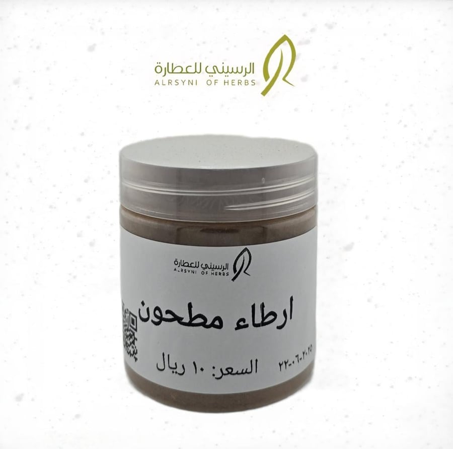 Ground Arta 150 grams