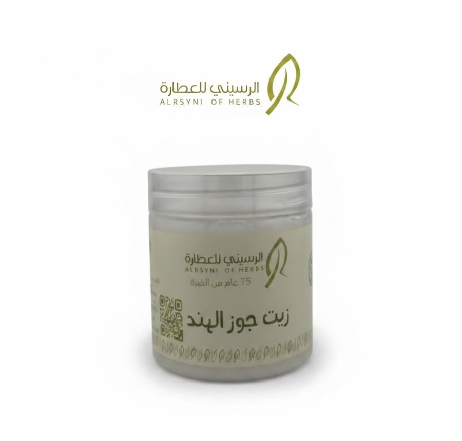 Organic coconut oil 113 ml