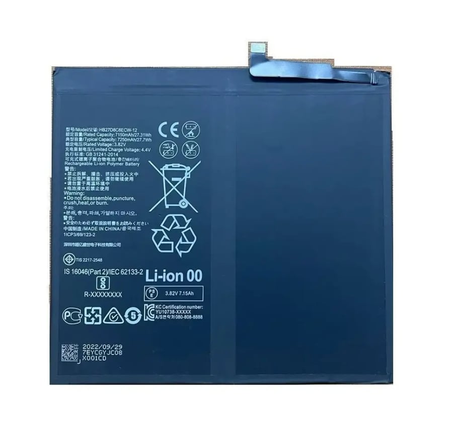 بطارية هونر PAD X8A PAD 9
