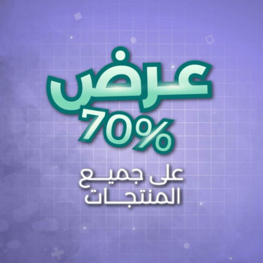 Noor Play - 6 months special file