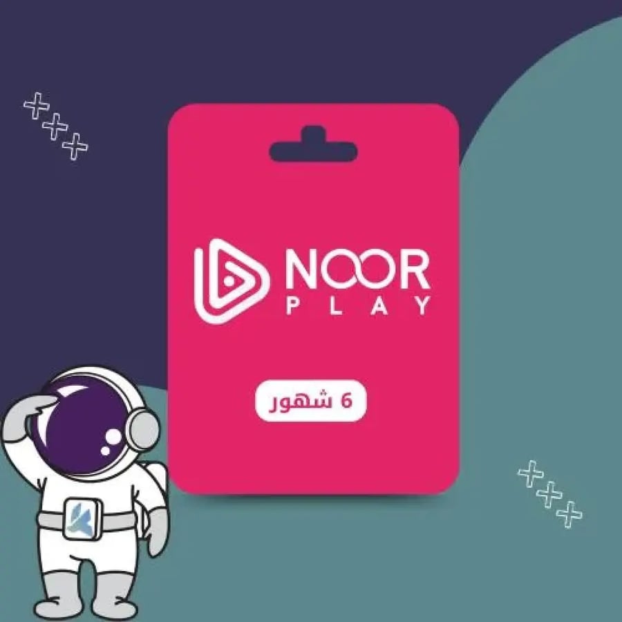 Noor Play - 6 months special file