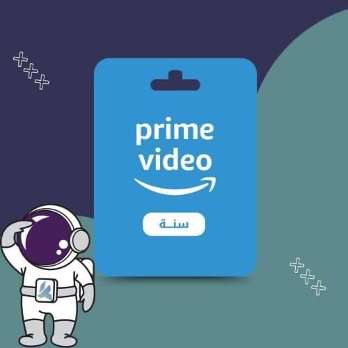 Prime - Year private file