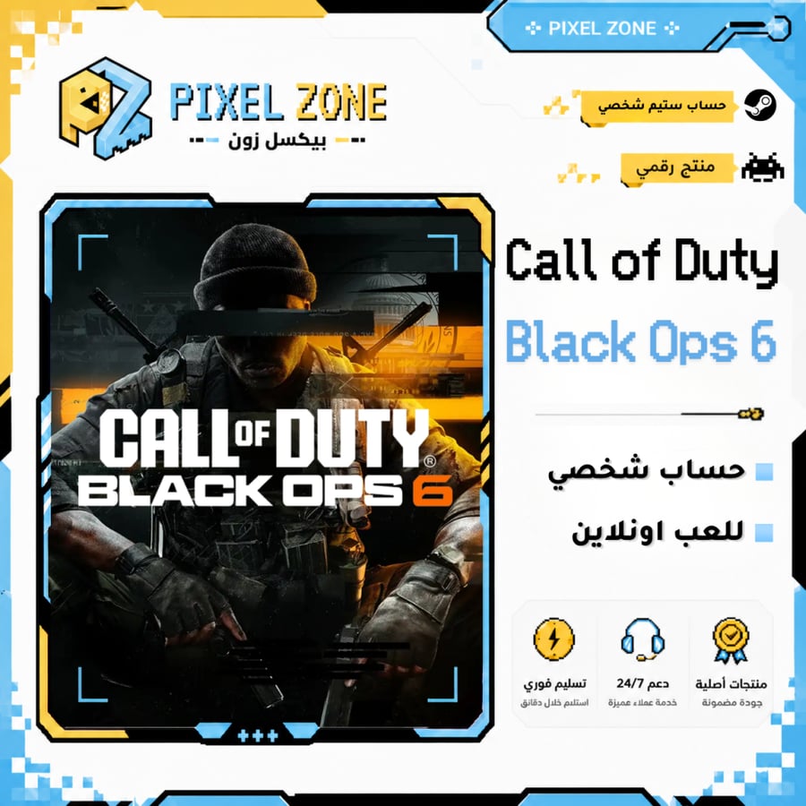 كود بلاك اوبس 6  حساب ستيم  خاص  اونلاين |  Call of Duty®: Black Ops 6