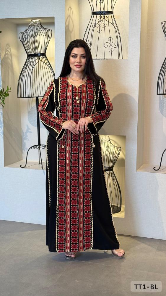 راما