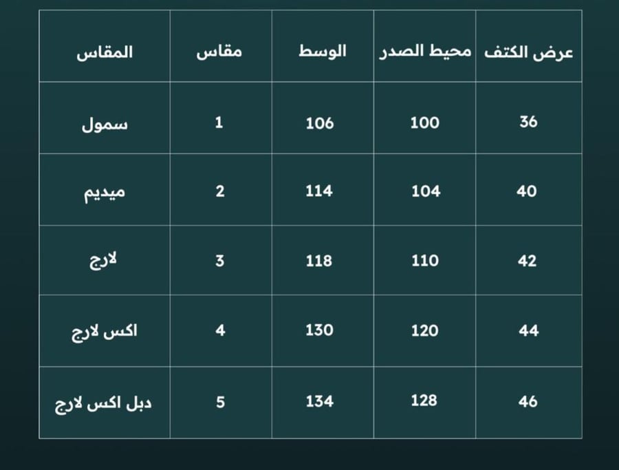 بشت الملكه