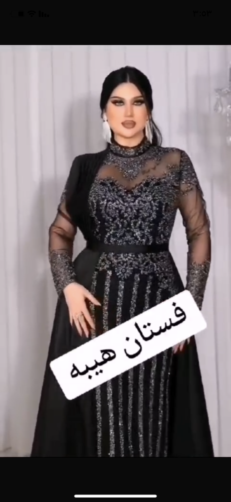 فستان سهره الخامه تفته تل شك