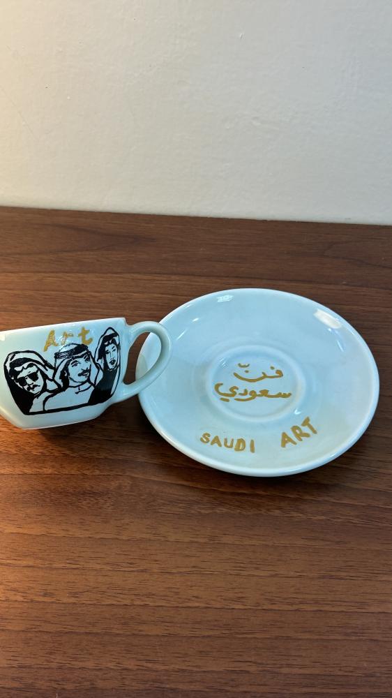 كوب فن سعودي
