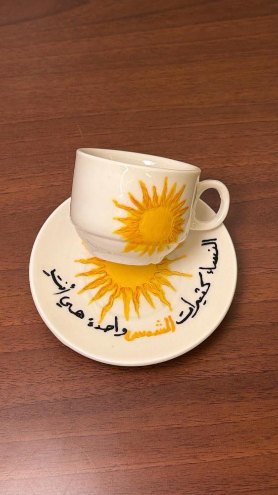 كوب اسبرسو الشمس