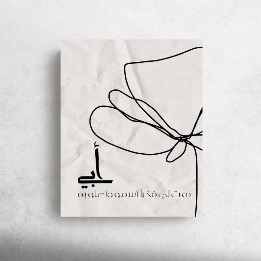 ابي