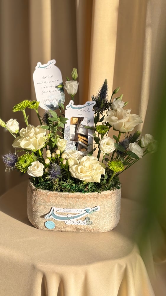 فازة سعد (الاسم حسب الطلب) مع شوكليت أنوش 12 قطعه