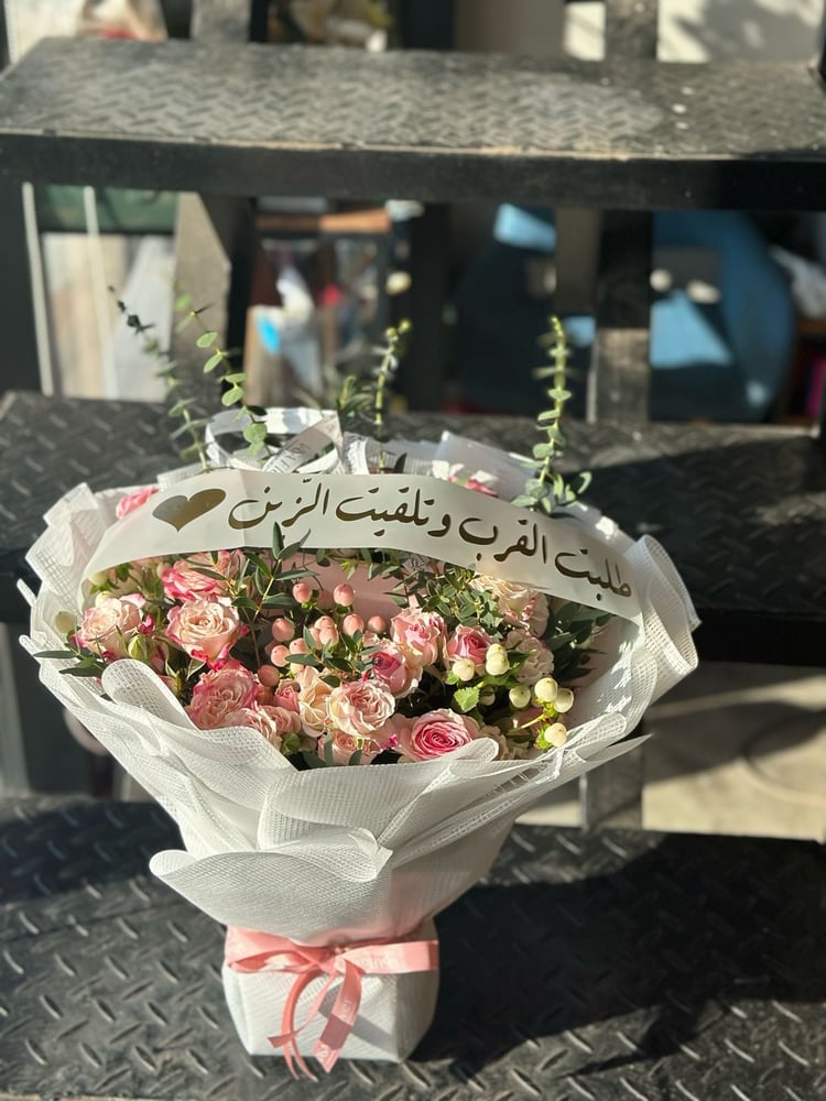 طالبين القرب منكم (امكانية تغيير الجمله)