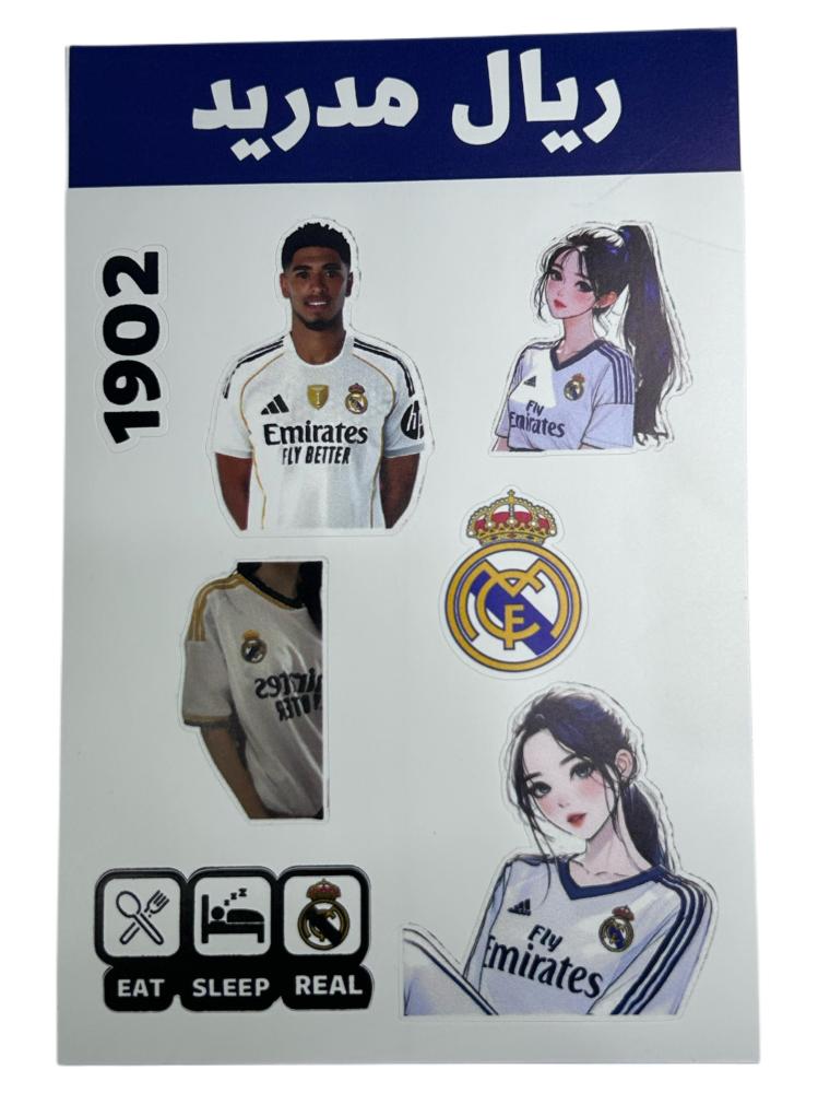 ملصقات ريال مدريد