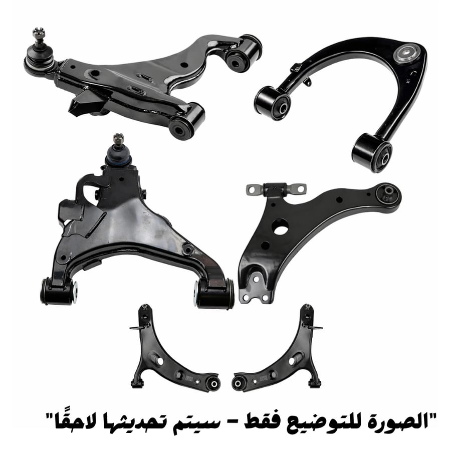 مقص امامي يارس 2023-2025