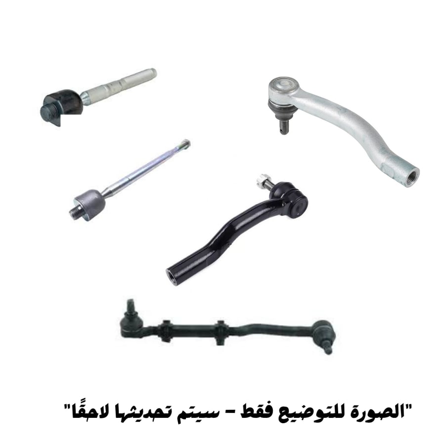 ذراع دركسون أفانزا 2012-2021
