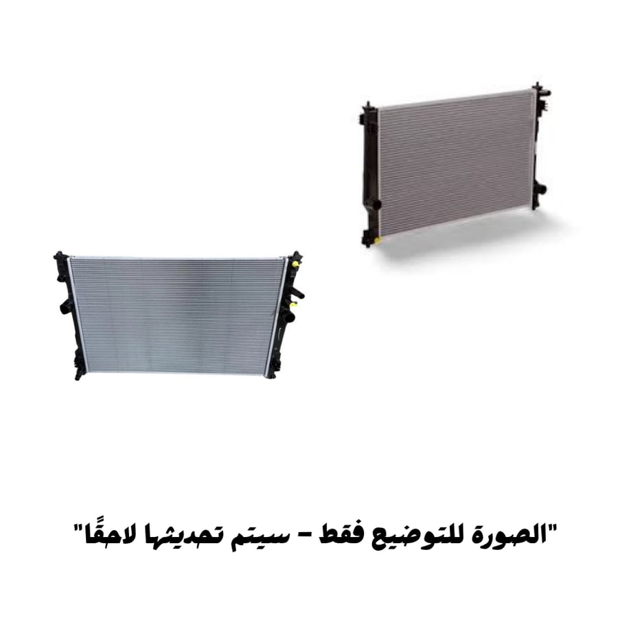 رديتر ماء كامري 1993-1997