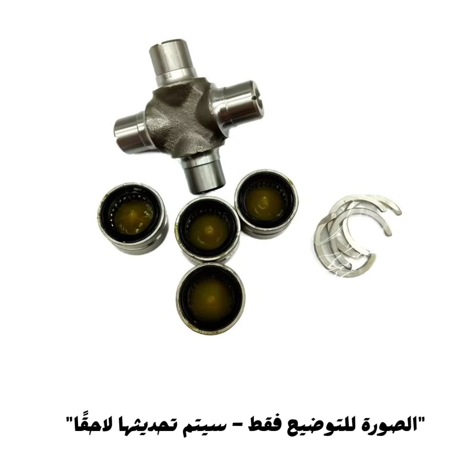 صليب عمود هايلكس 2006-2025