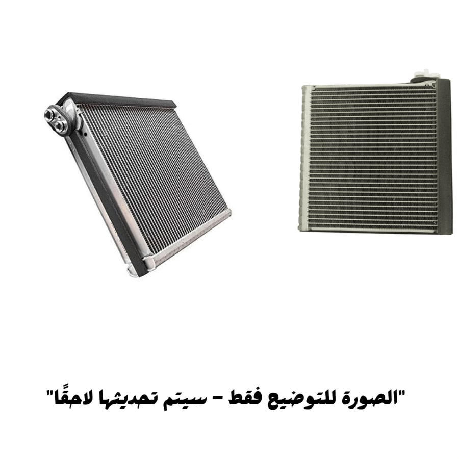 ثلاجة مكيف رافور 2013-2017