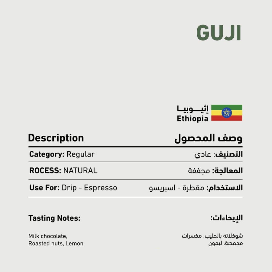 مجموعة كلاسك