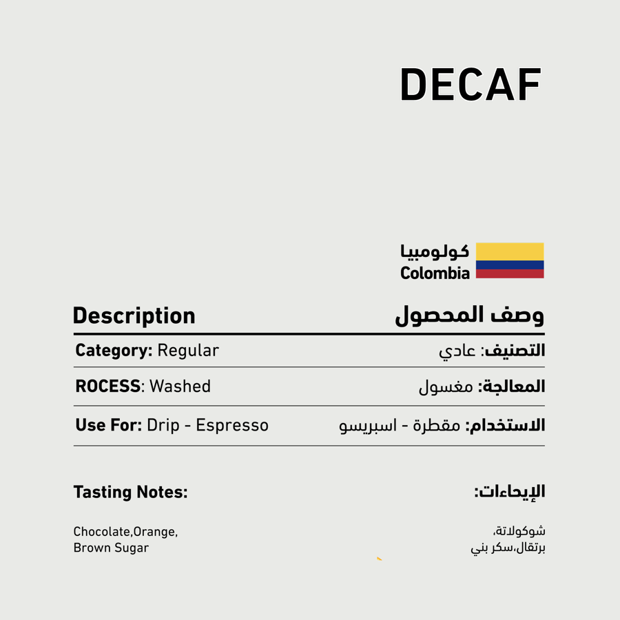 مجموعة كلاسك