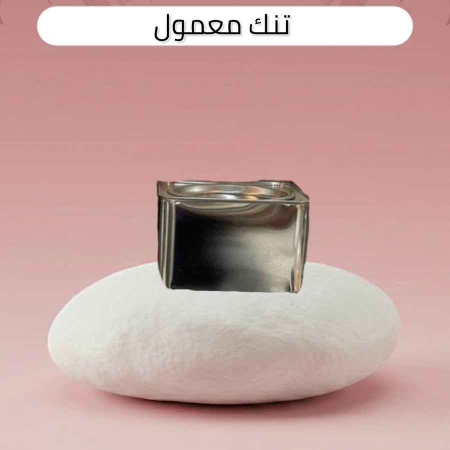 Maamoul