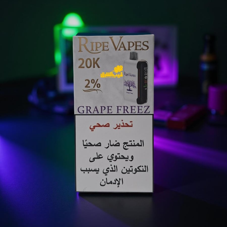 ripe vapes disposable 20000 puffs