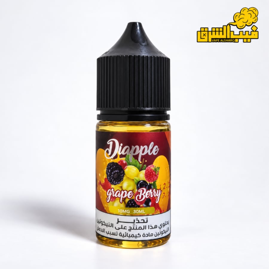 diapple-grape-berry-30ml-saltnic-vape-alsharq