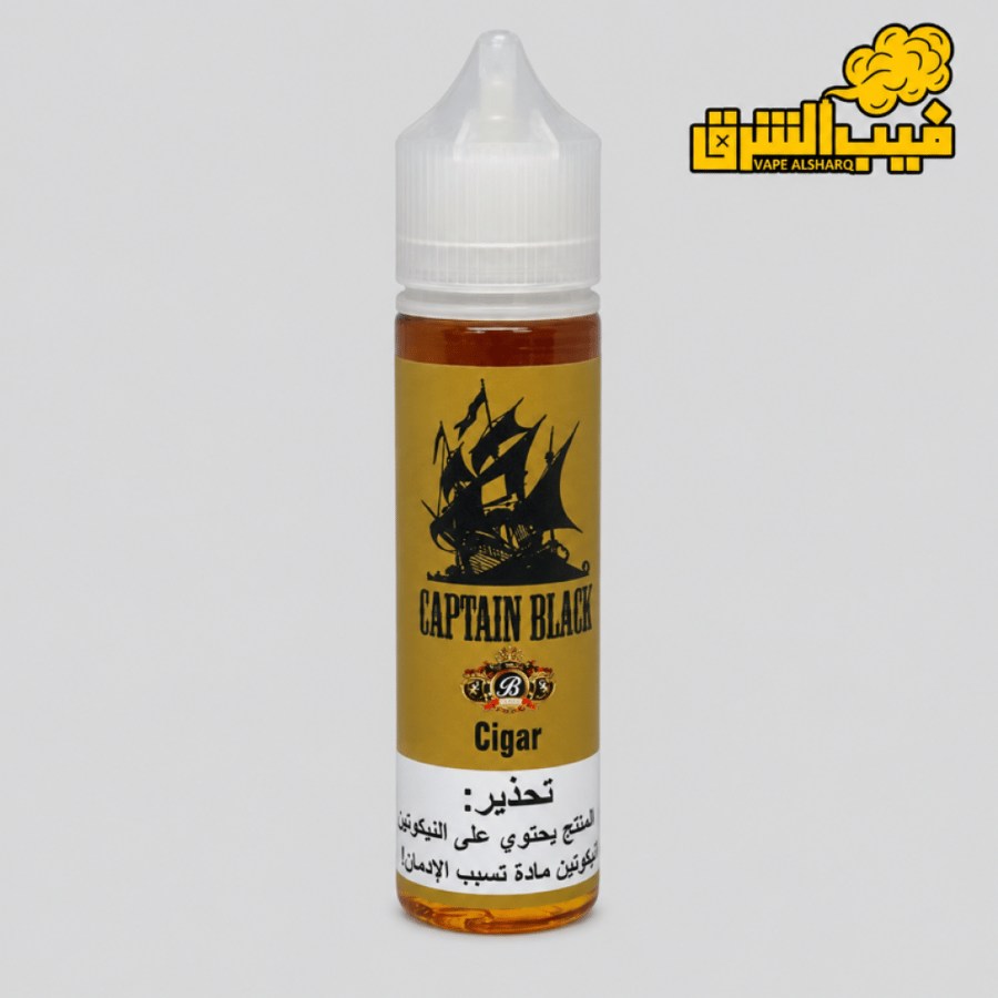 captain-black-cigar-60ml-e-liquid-vape-alsharq