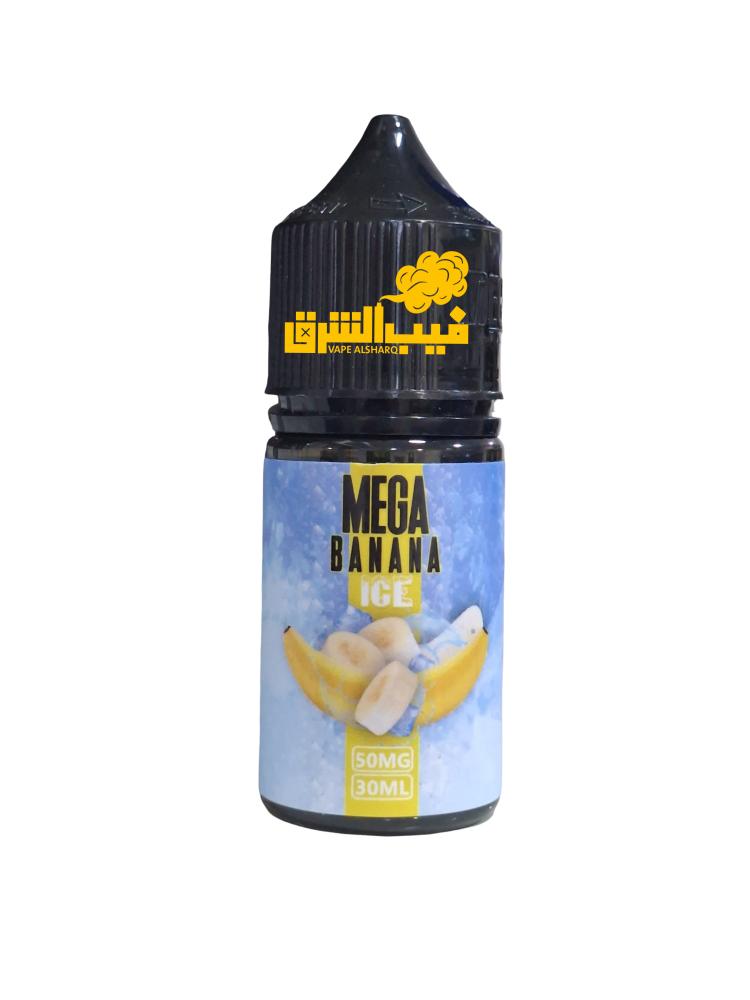 grand mega banana ice 30ml salt nic vape sharq
