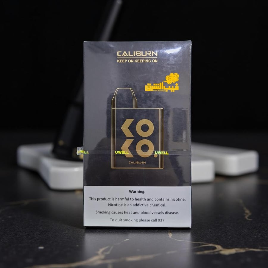 uwell koko kit vape sharq device