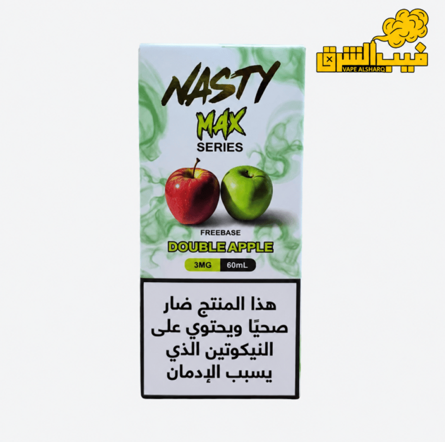 nasty-max-double-apple-60ml-e-liquid-vape-alsharq