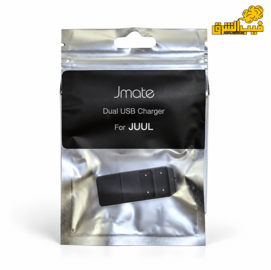 dual-usb-magnetic-charger-dock-for-juul-vape-alsharq