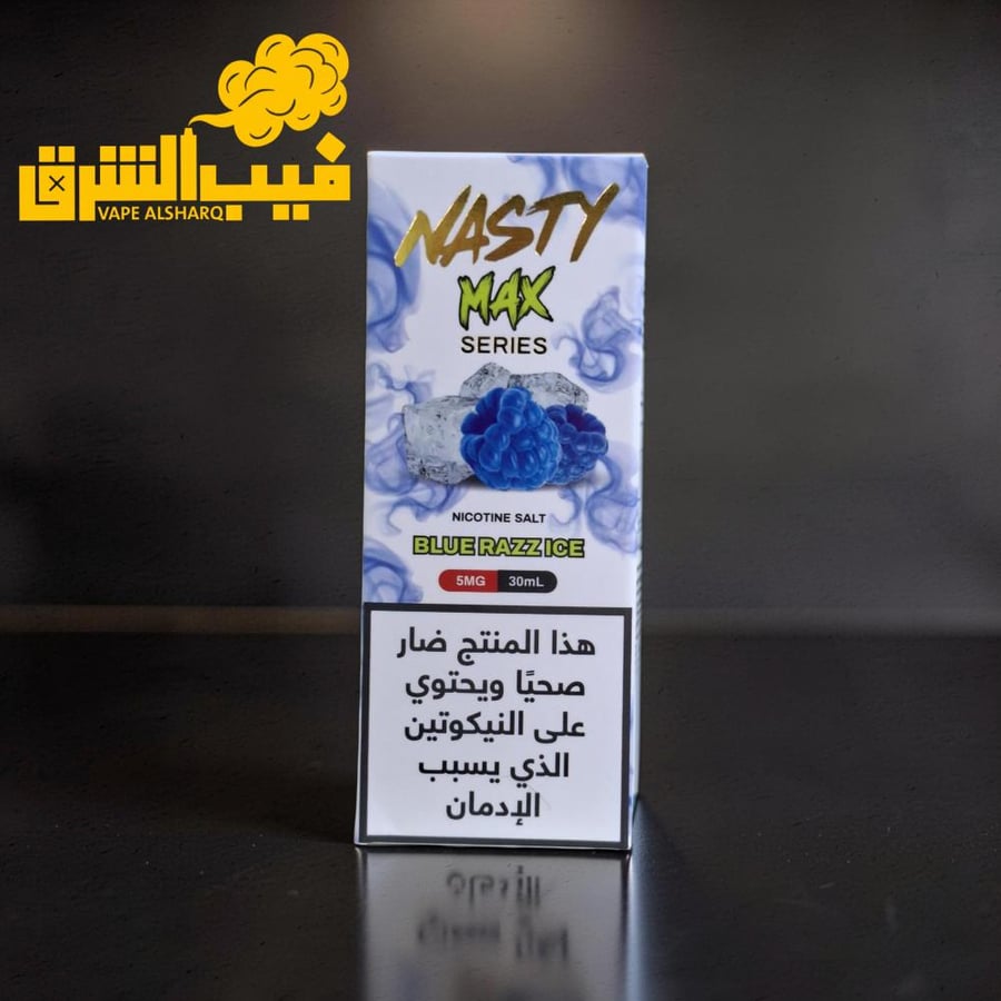 nasty-blue-razz-ice-max-salt-30ml-vape-alsharq