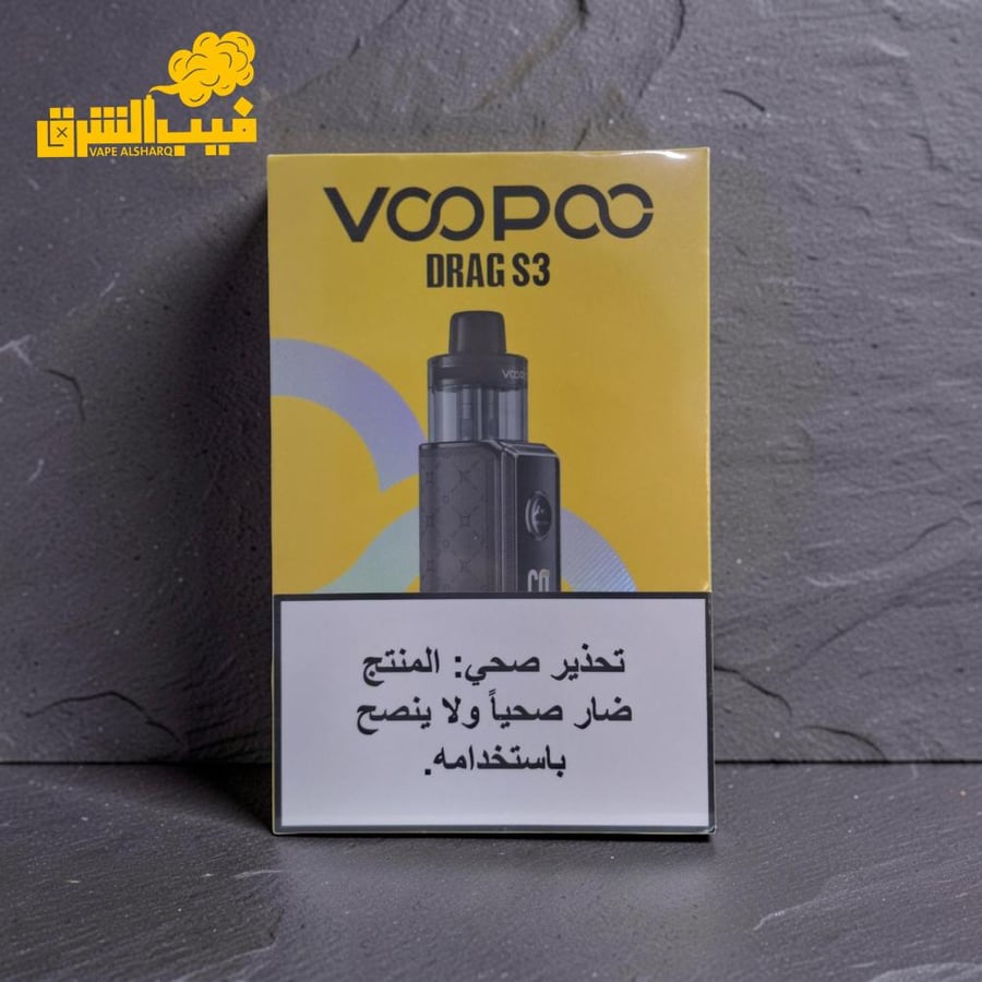 voopoo-drag-s3-mod-pod-system-vape-alsharq