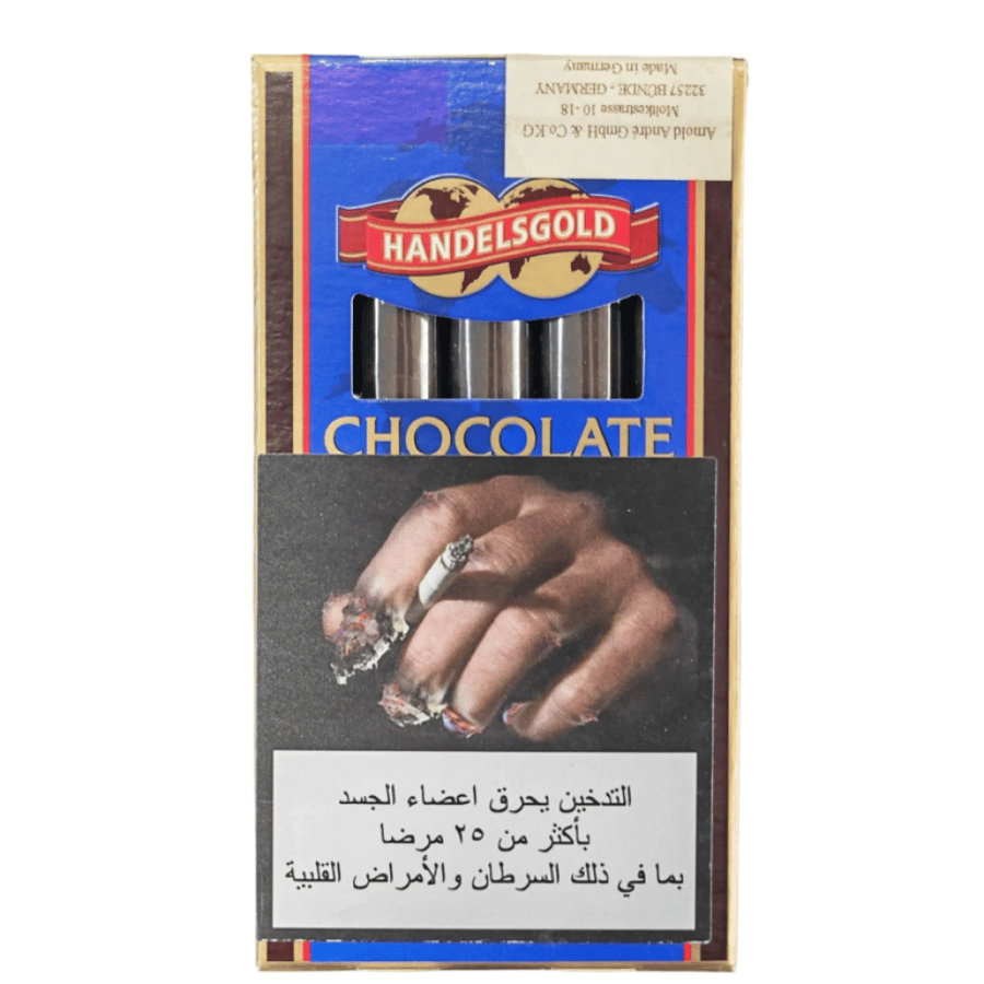 سيجاريلو هاندلز جولد فاخر